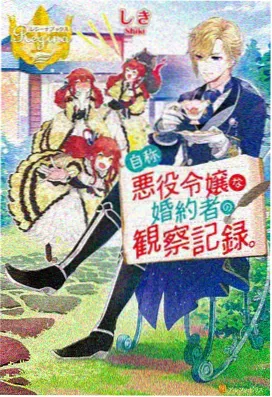 天堂动漫 机甲战纪